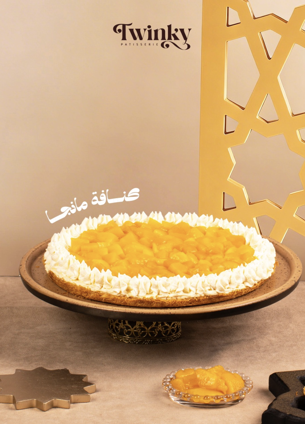 Mango Konafa